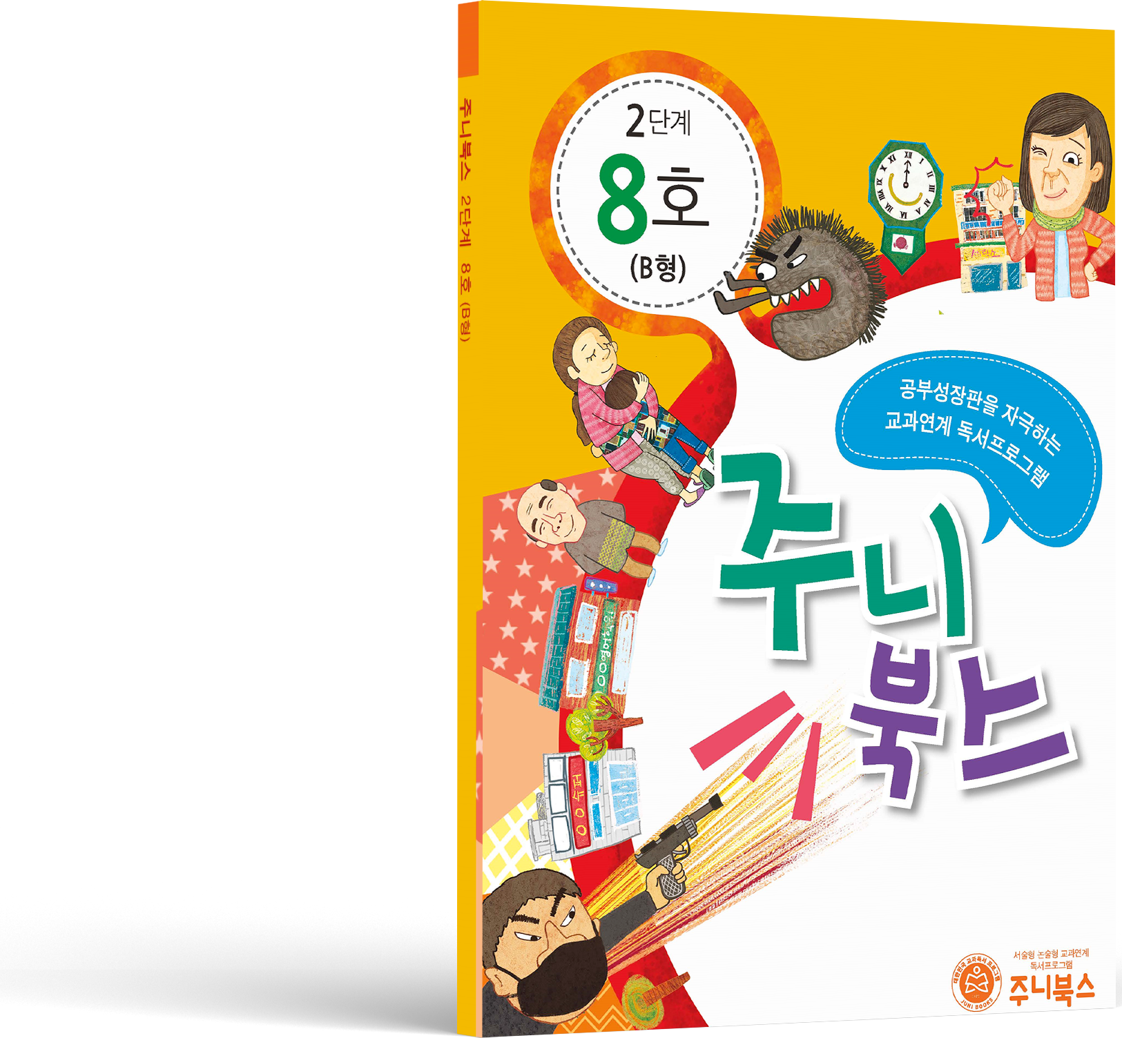 주니북스이미지