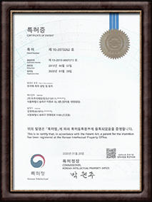 특허1이미지