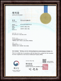 특허1이미지