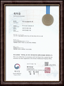 특허1이미지